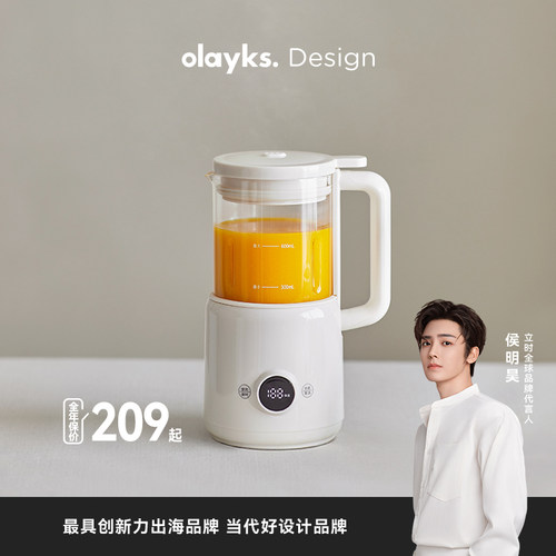 olayks立时迷你破壁机