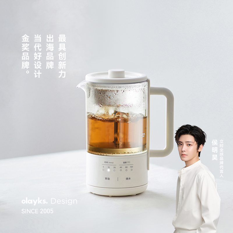 olayks立时喷淋式煮茶器