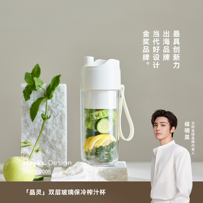olayks立时海外商超同款榨汁杯