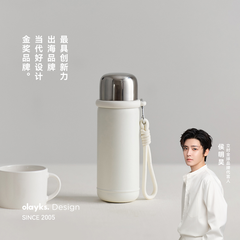 olayks立时户外316不锈钢保温壶