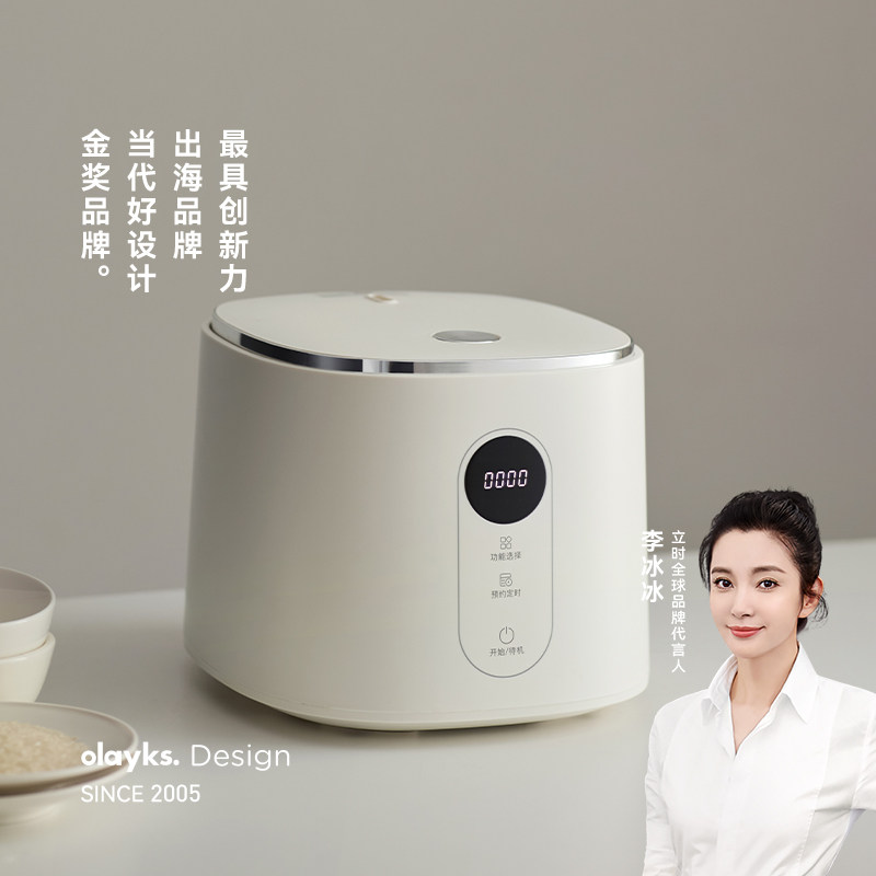 olayks立时3L低糖电饭煲