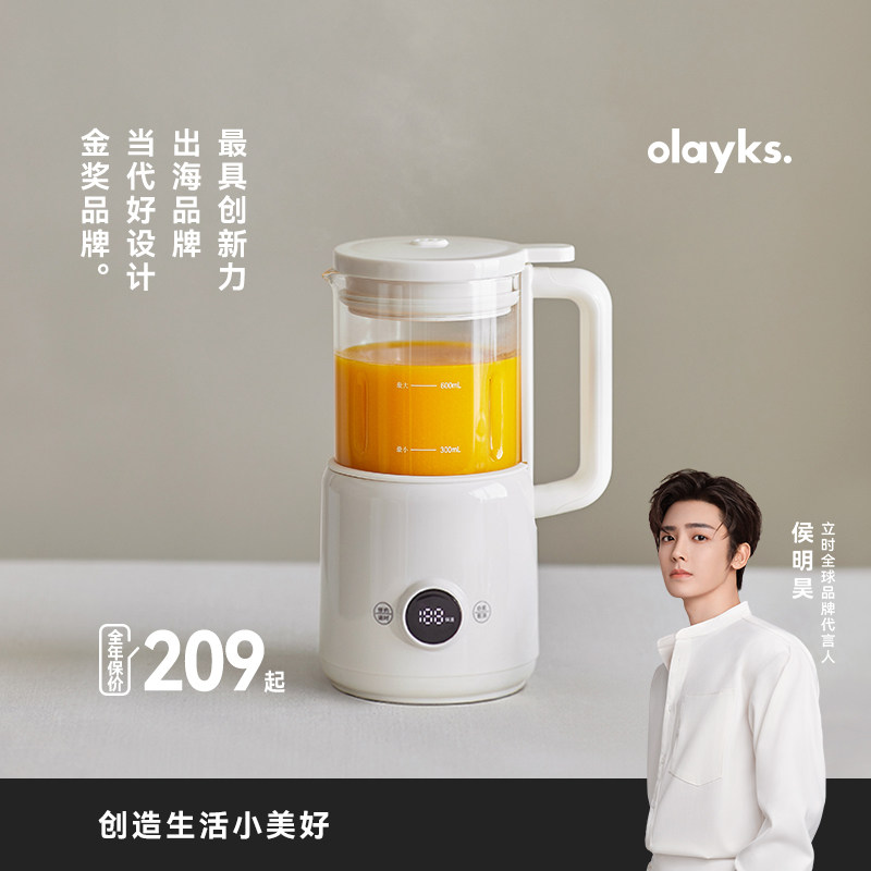 olayks立时小魔豆迷你破壁机豆浆机家用全自动官方正品小型1-2人