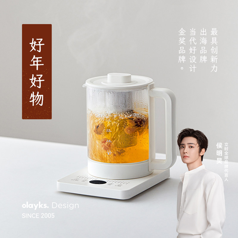olayks立时梨花壶养生壶小型办公室多功能家用玻璃烧水壶花茶煮茶