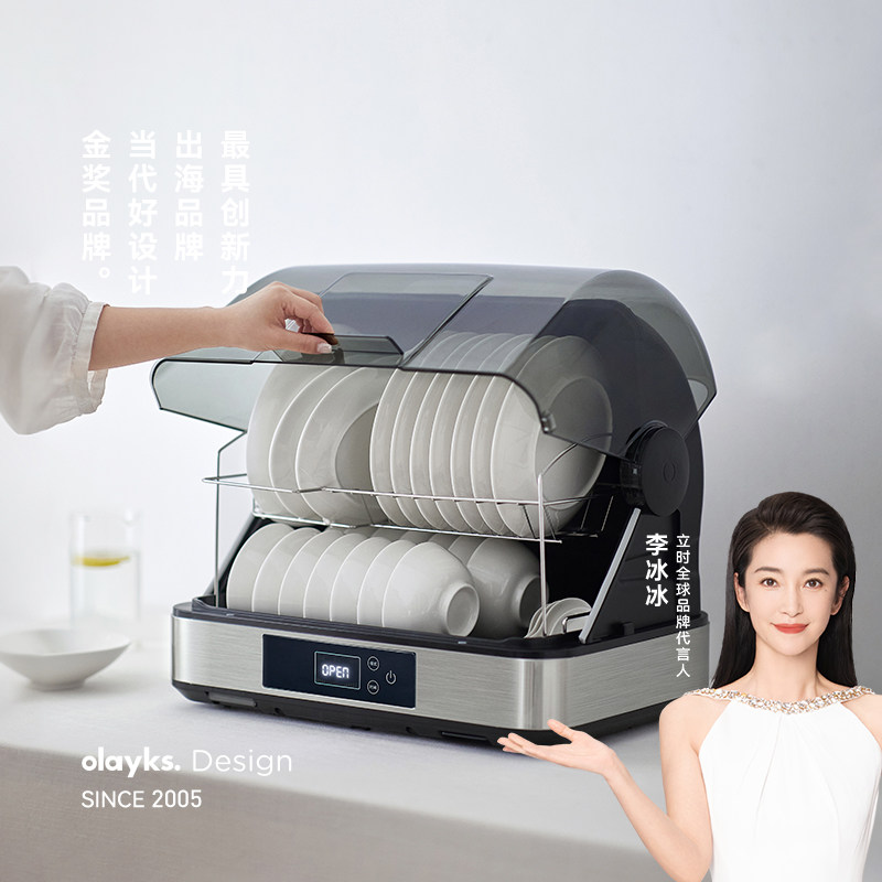 olayks立时畅销日韩消毒柜家用小型消毒碗柜碗筷台式保洁柜紫外线