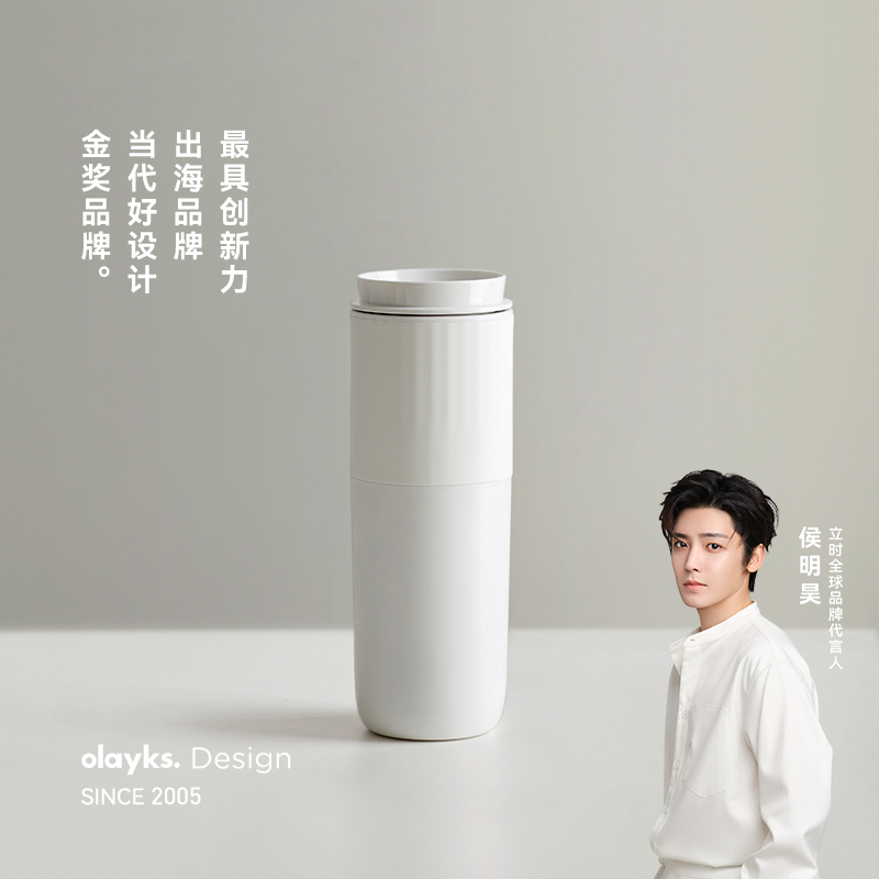 olayks海外商超同款便携电热水杯