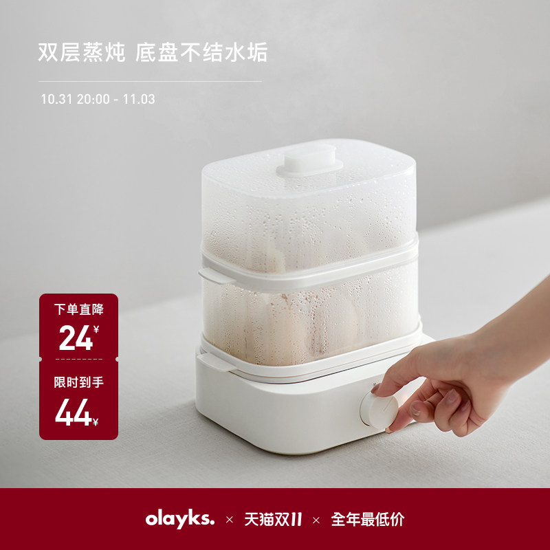 olayks欧莱克煮蛋器蒸蛋器家用小型迷你早餐机蒸鸡蛋神器宿舍自动属于什么档次？