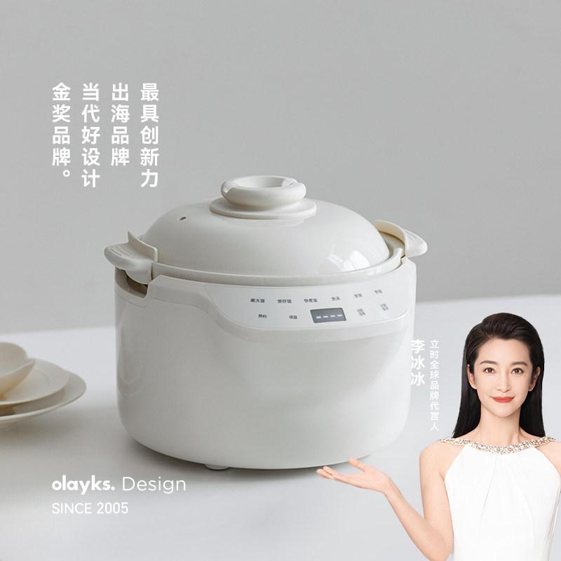 olayks立时全陶瓷土锅无涂层电饭煲家用2-5人智能柴火饭电饭锅3L