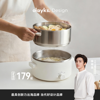 olayks立时0涂层304不锈钢电火锅