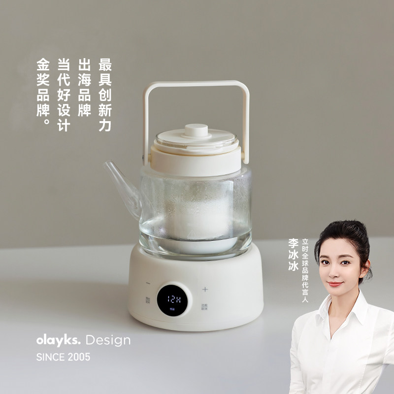 olayks立时清灵全玻璃养生壶纯玻璃家用办公室小型煮茶器烧水壶