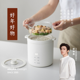olayks立时畅销日韩新型迷你电饭煲1到2人一人迷你电饭锅小型1.2L