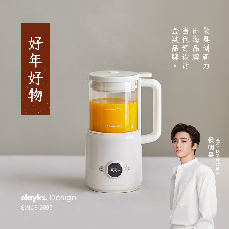 olayks立时小魔豆迷你破壁机豆浆机家用全自动官方正品小型1-2人