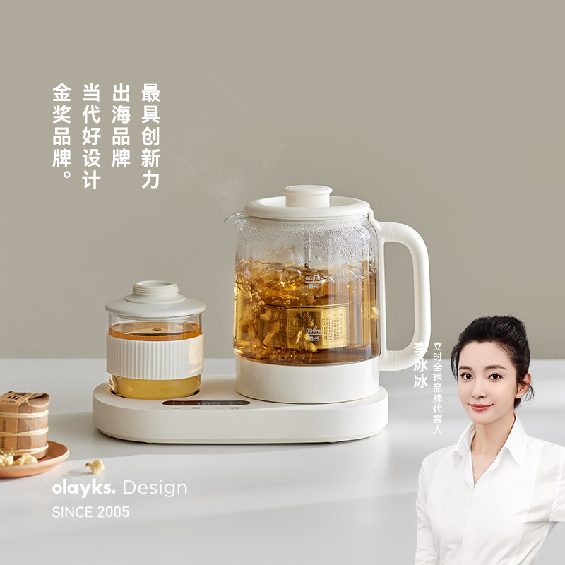 olayks立时迷你养生壶小型办公室恒温多功能家用玻璃烧水壶花茶壶