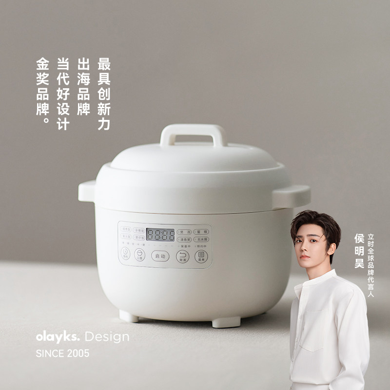olayks立时迷你电饭煲1到2人家用小型电饭锅多功能煮饭锅煲1.2L