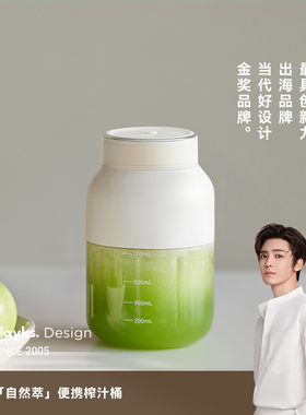 【奶瓶材质】olayks立时榨汁机小型便携式家用榨汁杯碎冰果汁