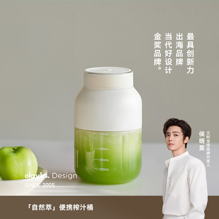 【奶瓶材质】olayks立时榨汁机小型便携式家用榨汁杯碎冰果汁