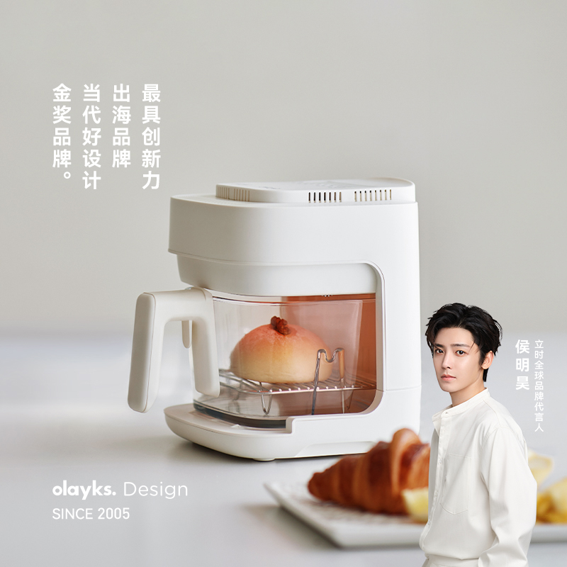 olayks立时玻璃空气炸锅