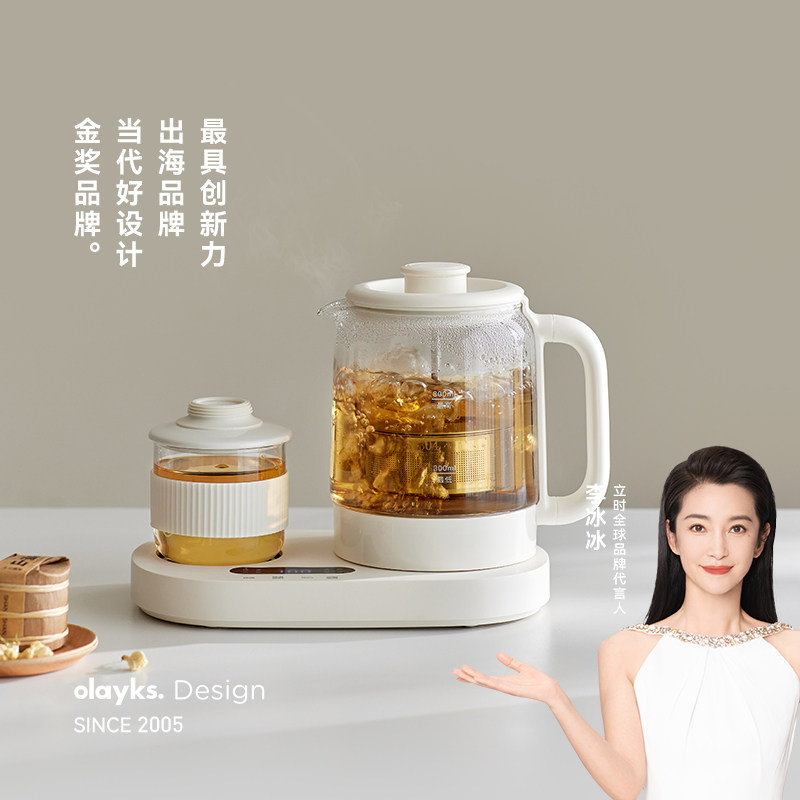 olayks立时迷你养生壶小型办公室恒温多功能家用玻璃烧水壶花茶壶