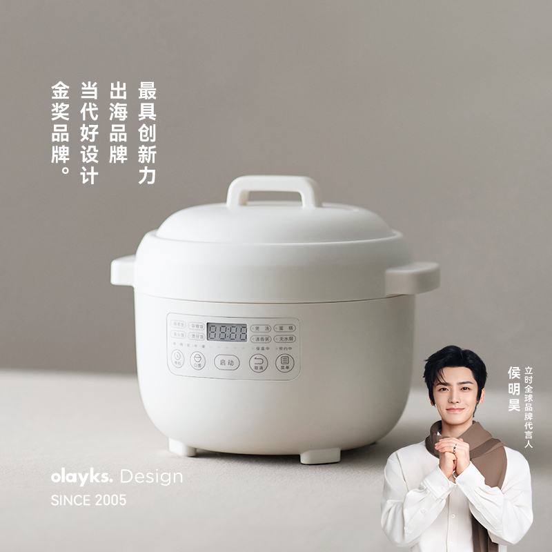 olayks立时迷你电饭煲