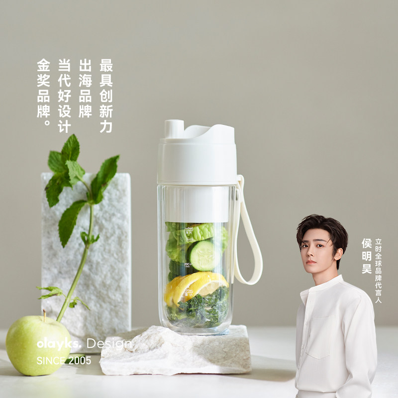 olayks立时榨汁杯便携式双层保冷榨汁机可碎冰无线小型玻璃果汁机,厨房电器,榨汁机/原汁机,淘宝优惠券,粉丝福利购,淘宝优惠卷
