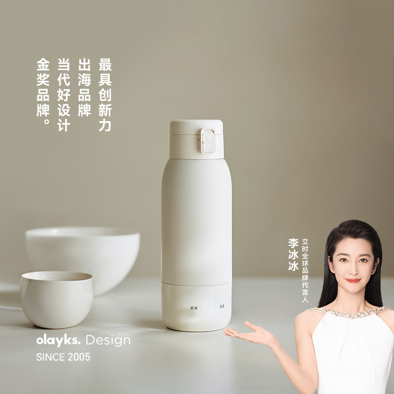 olayks立时电热水杯烧水壶旅行便携式小型加热保温出差宿舍办公室