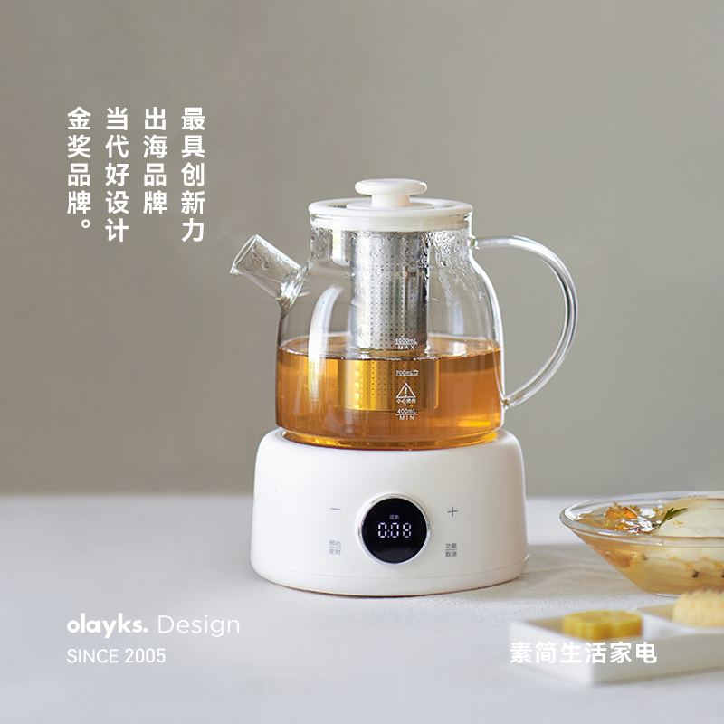 olayks立时全玻璃养生壶家用多功能办公室小型纯玻璃恒温煮茶烧水