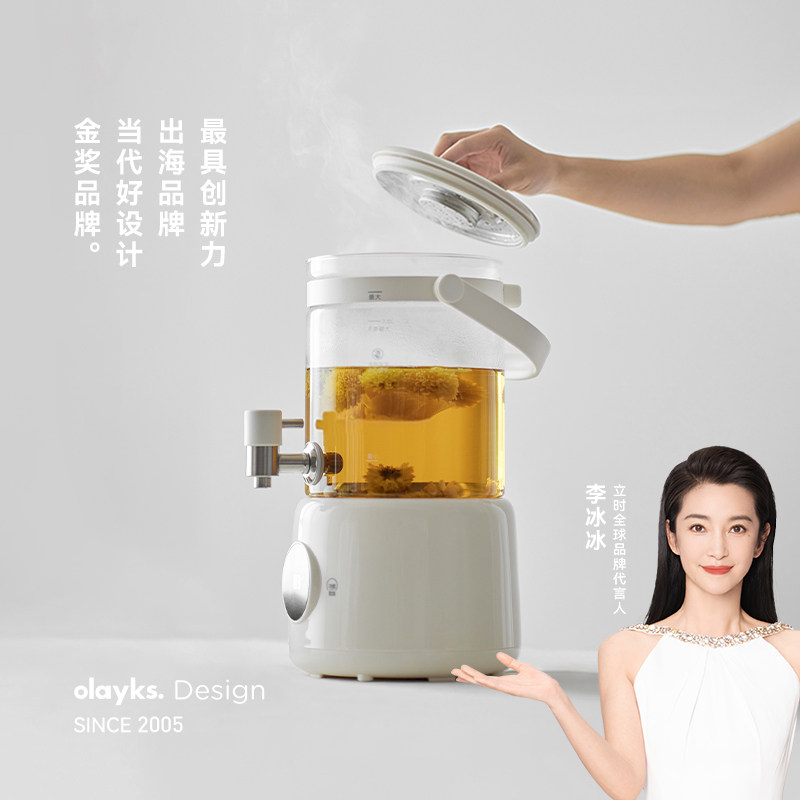 olayks立时聚嗨桶恒温花茶水龙头养生壶家用多功能纯钛2025新款