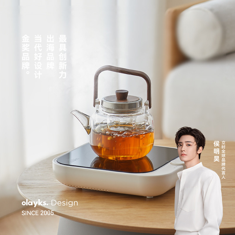 olayks立时电陶炉煮花茶壶家用小型电磁炉烧水煮茶器官方正品旗舰