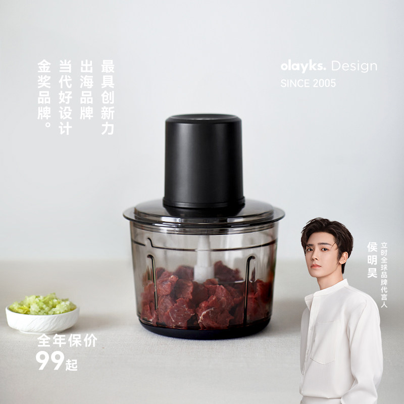 olayks立时绞肉机家用电动小型多功能全自动搅拌机碎肉打馅蒜泥机