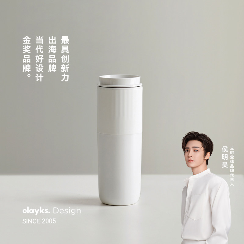 olayks立时便携式烧水壶小型旅行电热水杯保温杯烧水杯加热水杯