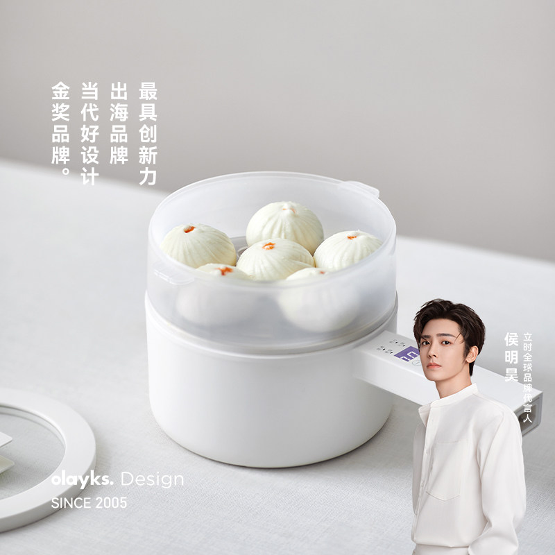 【行业首创】olayks立时电煮锅家用宿舍学生多功能一体小电锅炒锅