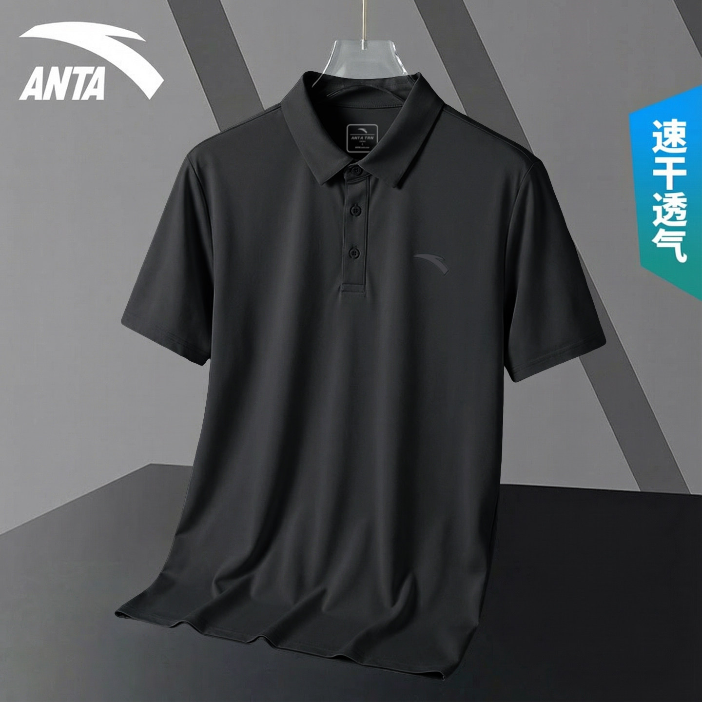 安踏polo衫男士2026冬季新款网面速干短袖商务翻领上衣运动休闲服,运动服/休闲服装,运动POLO衫,淘宝优惠券,粉丝福利购,淘宝优惠卷