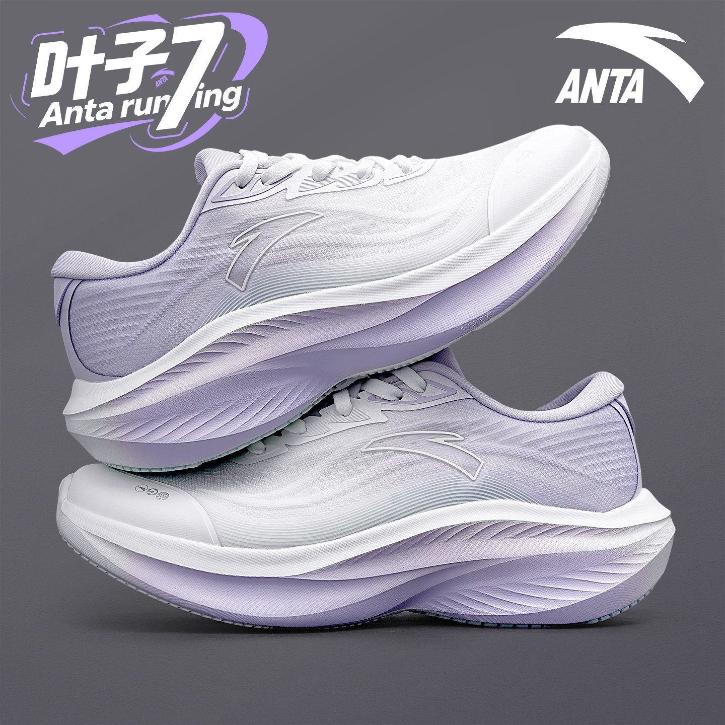 安踏叶子7女鞋跑步鞋2026冬季新款网面轻便初中生体测缓震运动鞋,运动鞋new,跑步鞋,淘宝优惠券,粉丝福利购,淘宝优惠卷