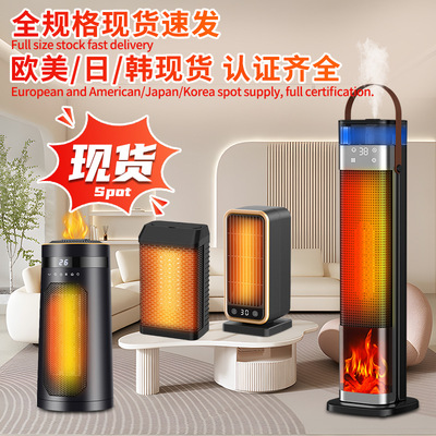 HQ跨境现货暖风暖风机/取暖器