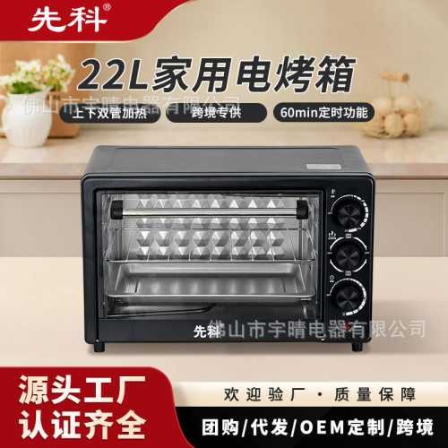 SAST/先科立式中国大陆不锈钢