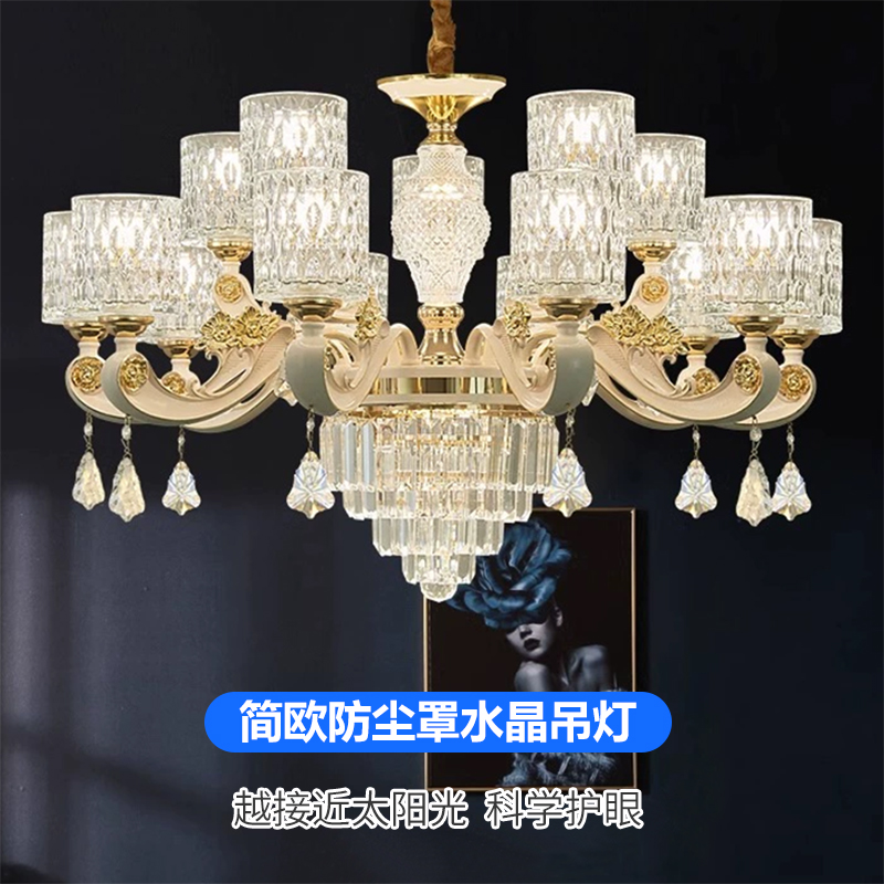 简欧轻奢客厅水晶吊灯玄关门厅餐厅别墅中空卧室奢华大气水晶吊灯