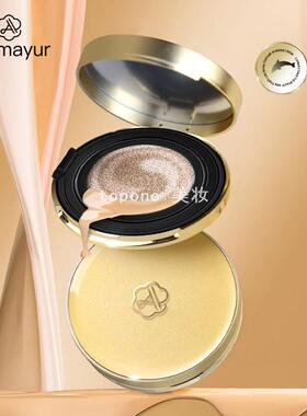 亚玛迪鱼子酱遮瑕美肤三色气垫粉霜遮瑕提亮肌肤不易卡粉修饰肤色