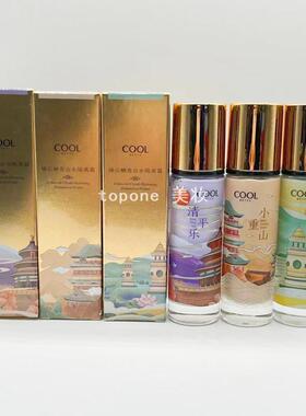 俏美人锦云栖意出水隔离霜/紫色 肤色 绿色彩妆打底妆前底妆93004