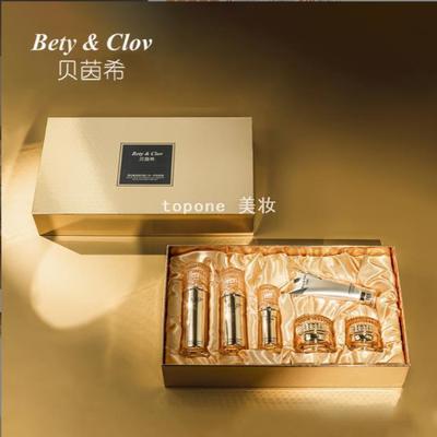 贝茵希黑松露护肤套装六件套