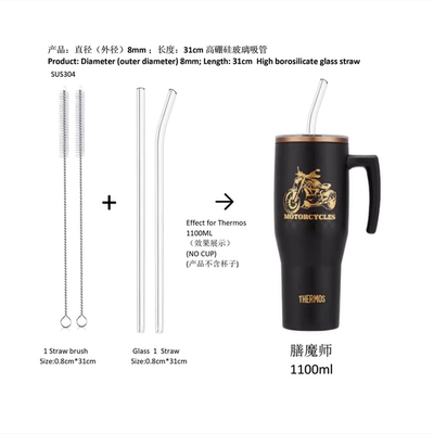 膳魔师冰霸杯高硼硅加厚耐热吸管