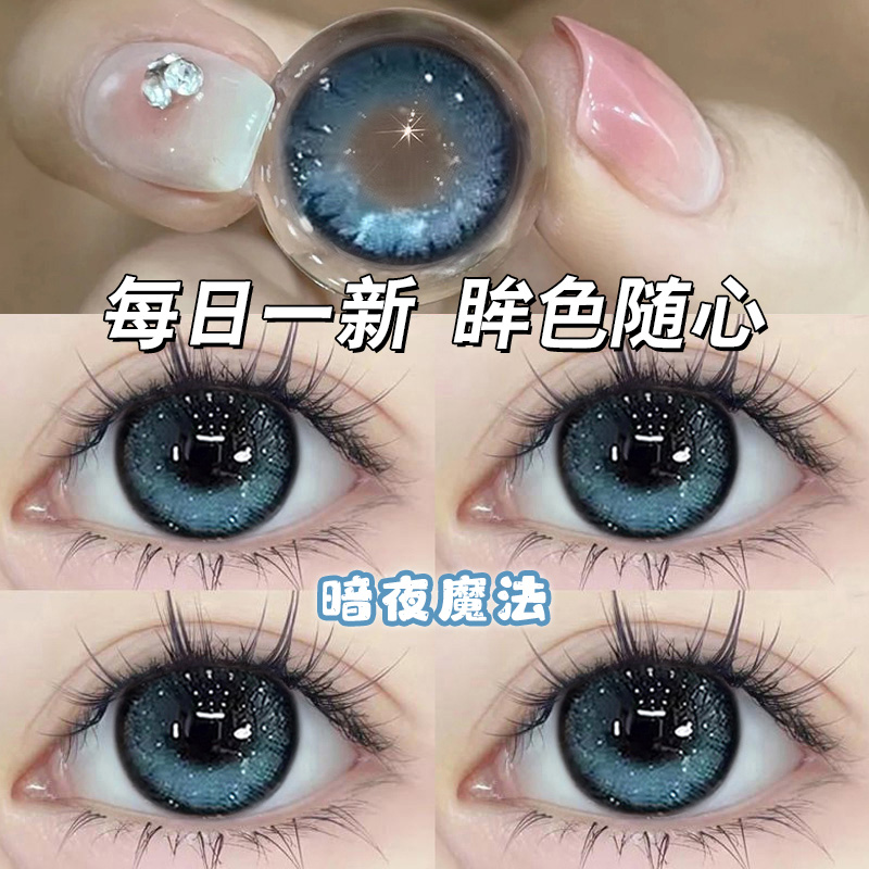 两盒送润眼液 5盒领券立减20元