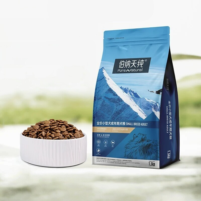 伯纳天纯经典狗粮小型犬成犬专用狗全价膨化粮