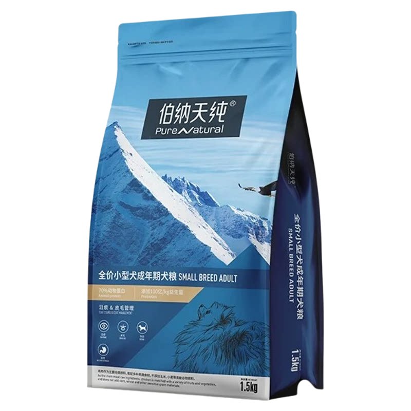 伯纳天纯经典狗粮小型犬成犬专用博美法斗比熊泰迪天然粮1.5KG图片