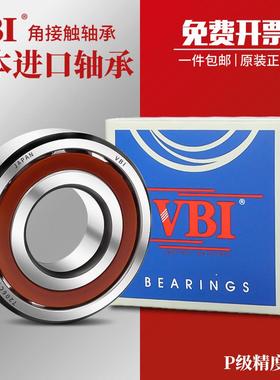 日本丝杠轴承17/20/25/30/35/40/45TAC47/62/72/75/100BSUC10P