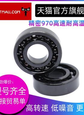 进口耐高温轴承 970318 6318 6318-2Z/VA208 VA201轴承小