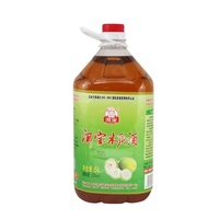 洱寶木瓜酒大雕梅酒大理特產(chǎn)泡制26度配制型5L大桶裝低度梅子果酒