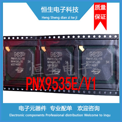 PNX9535EV1 电子元器件 PNX9535EV1 PNX9535EV1 集成电路芯片 IC