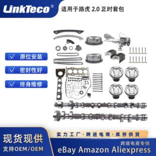 适用于LANDROVER路虎2.0CRANKSHAFT204PT16VENGINE-STD