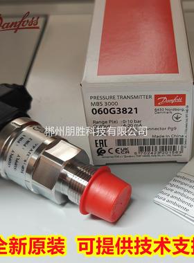 MBS3000 060G1572压力传感器G1124 G1125 G3821 060G6139