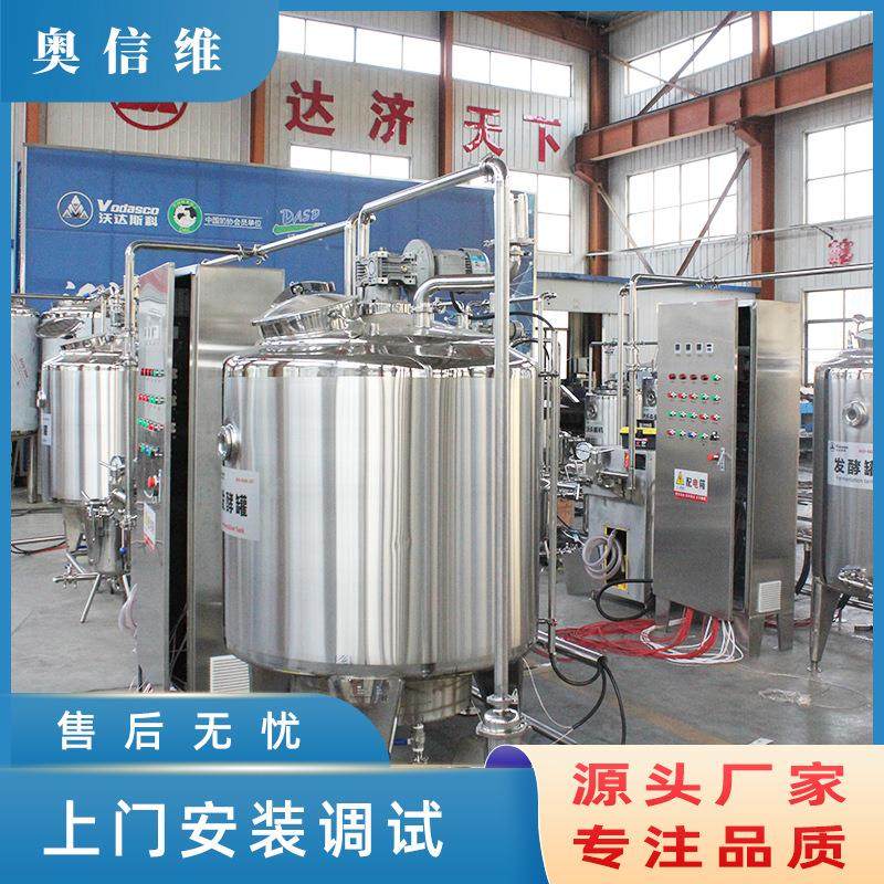 奶油黄油加工设备 奶吧店羊奶巴氏生产流水线 鲜奶均质乳化机器,汽车零部件/养护/美容/维保,工程机械轮胎,淘宝优惠券,粉丝福利购,淘宝优惠卷