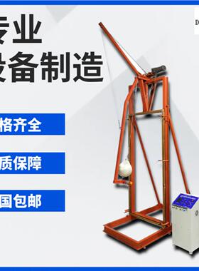 弹YJ-8625-幕墙玻璃光纤冲击试验机散袋冲试验机铅粒弹散袋冲击试